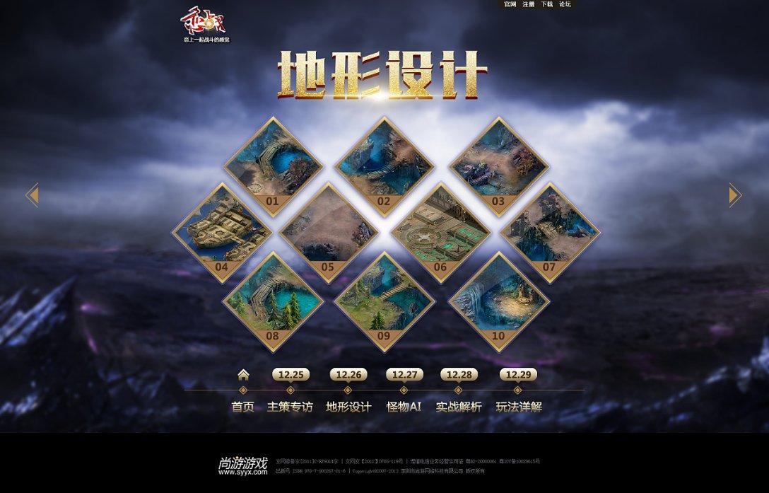 扬榆协作结下“山海情”